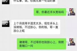 上犹如何避免债务纠纷？专业追讨公司教您应对之策