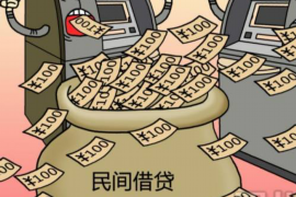 上犹如果欠债的人消失了怎么查找，专业讨债公司的找人方法